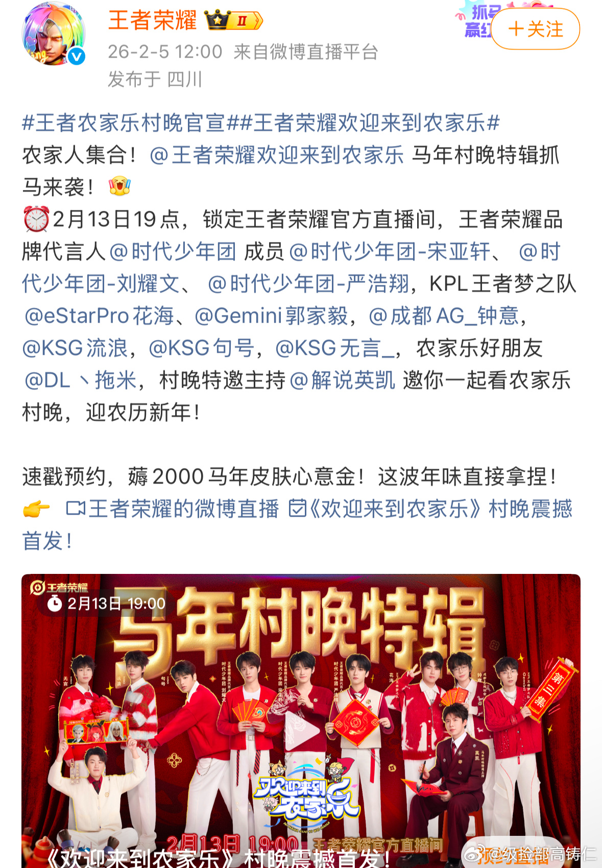 洗碗盆农家乐也来了 