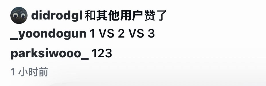 老爸：选1还是2还是3老妈：123梦男来了梦男真的来了。。 