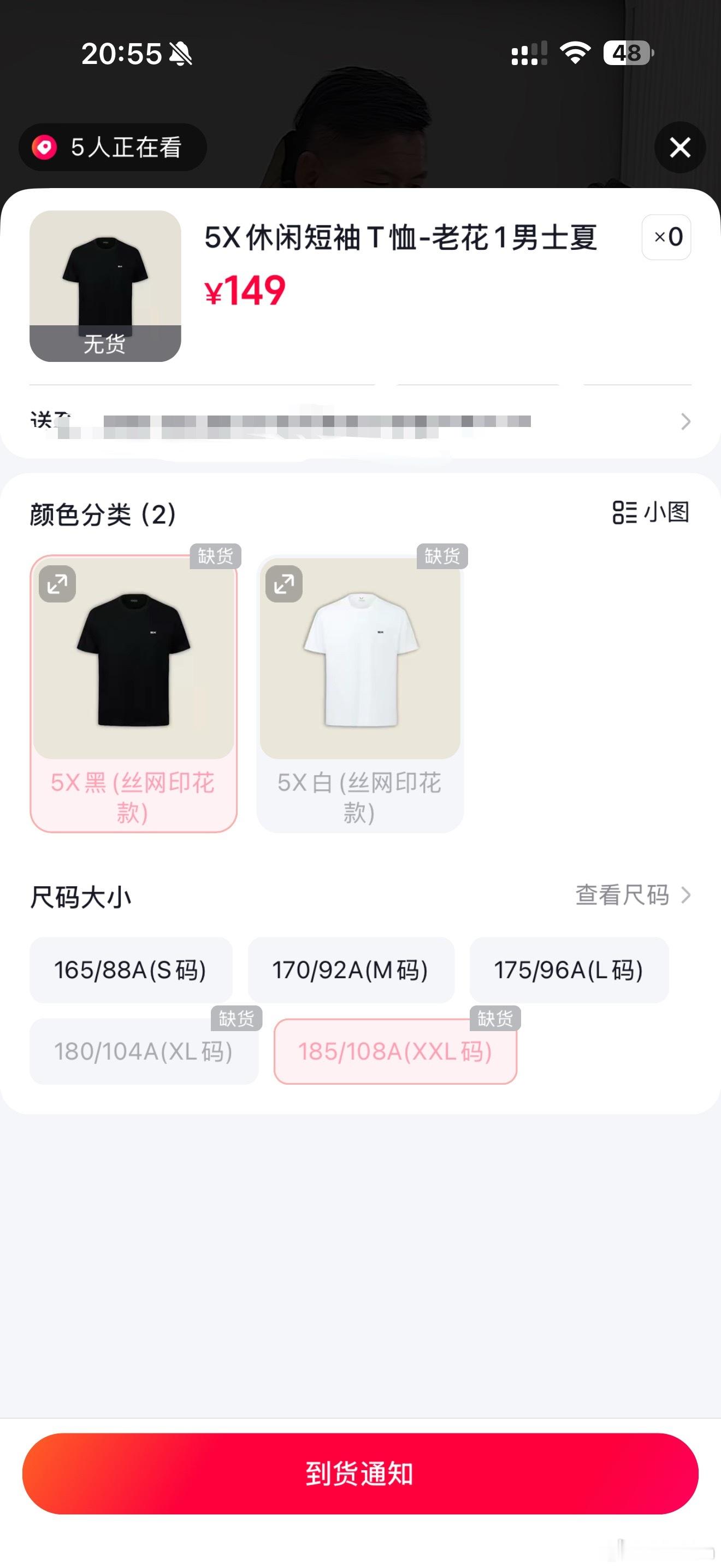 韩路也在直播电商卖衣服了但是显然直播间遇到一个专业主播类似影视飓风的代代能hol
