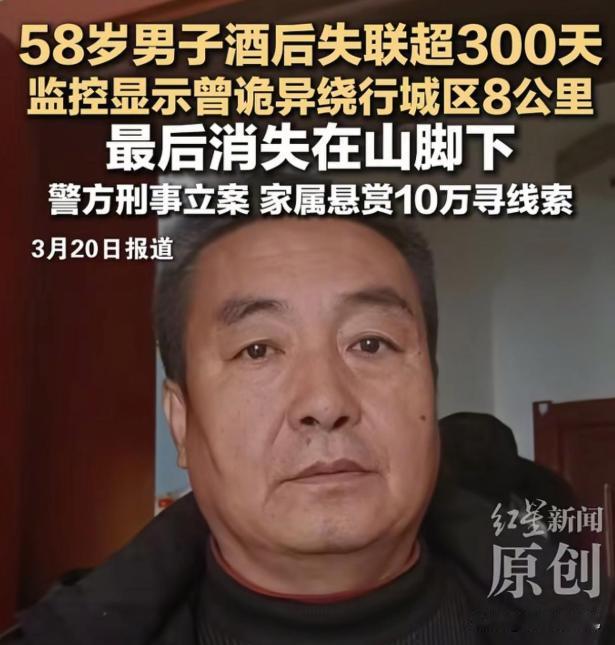 咦？怎么没路了？这是他留给世人的最后一句话！陕西省延安一校车司机赵永刚，深夜和同