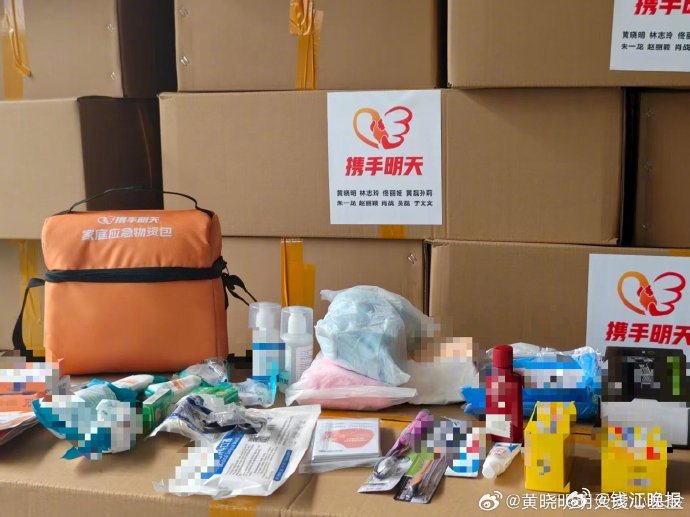 【#多位明星为北京受灾地区捐物资# 】 29日 ，发文：北京连续极端强降雨灾害，