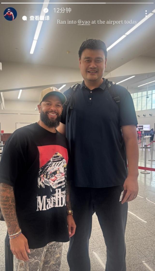 曾经的对手—德隆和姚明！nba休赛期 ​​​