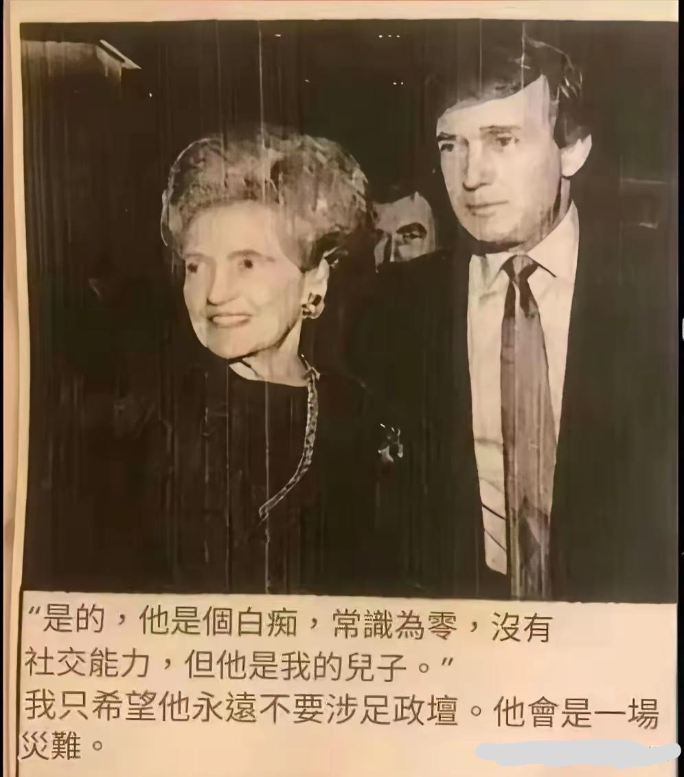 一个母亲这么说自己的亲生儿子
那一定是失望透顶
快被逼疯了…
…………
透过这么