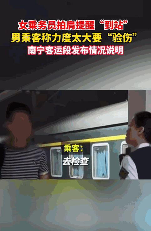 “离了个大谱！”9月23日，永州火车站，一男子在站台和列车员发生争执，他情绪激动