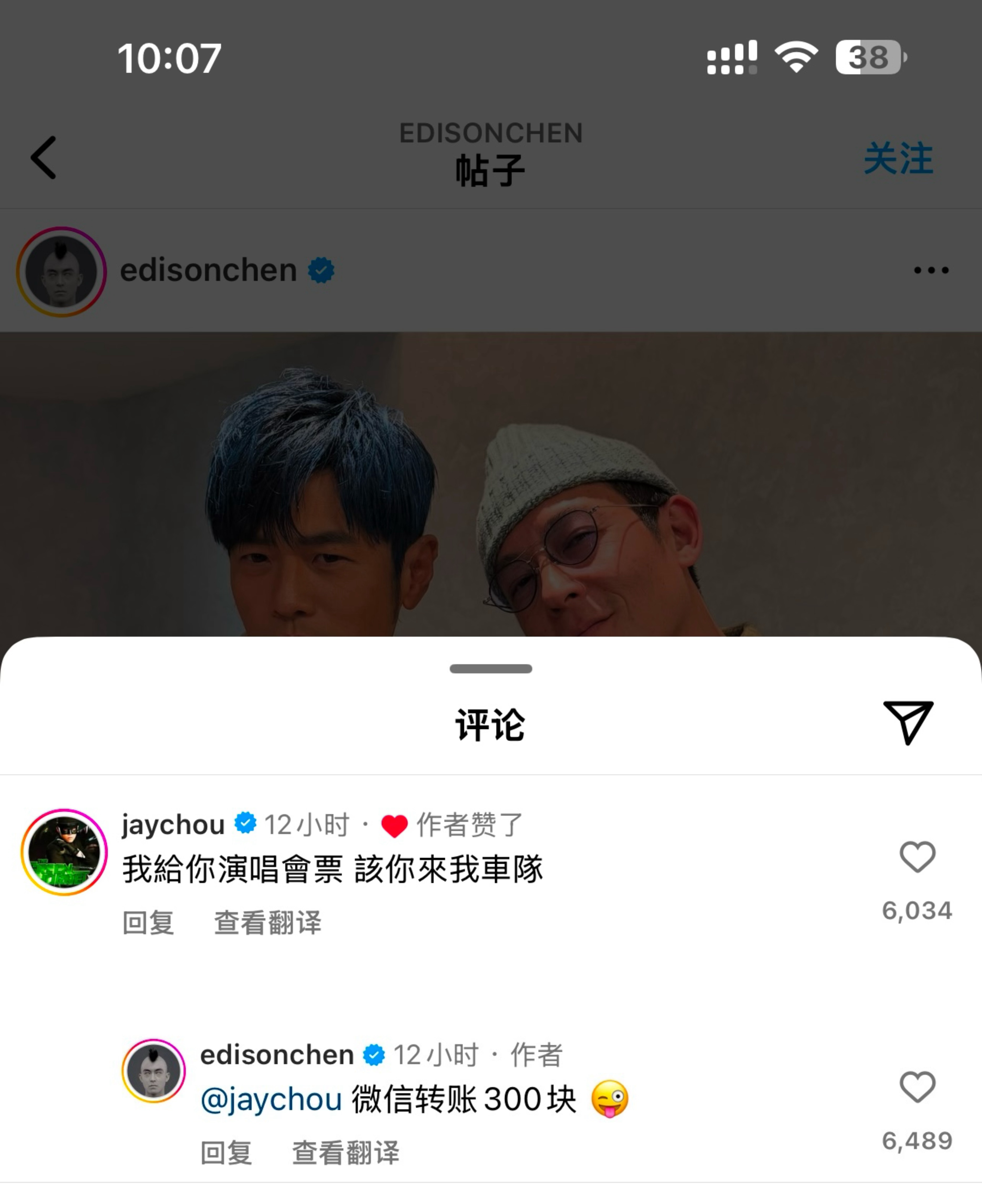 官方玩梗，最为致命[笑cry] 