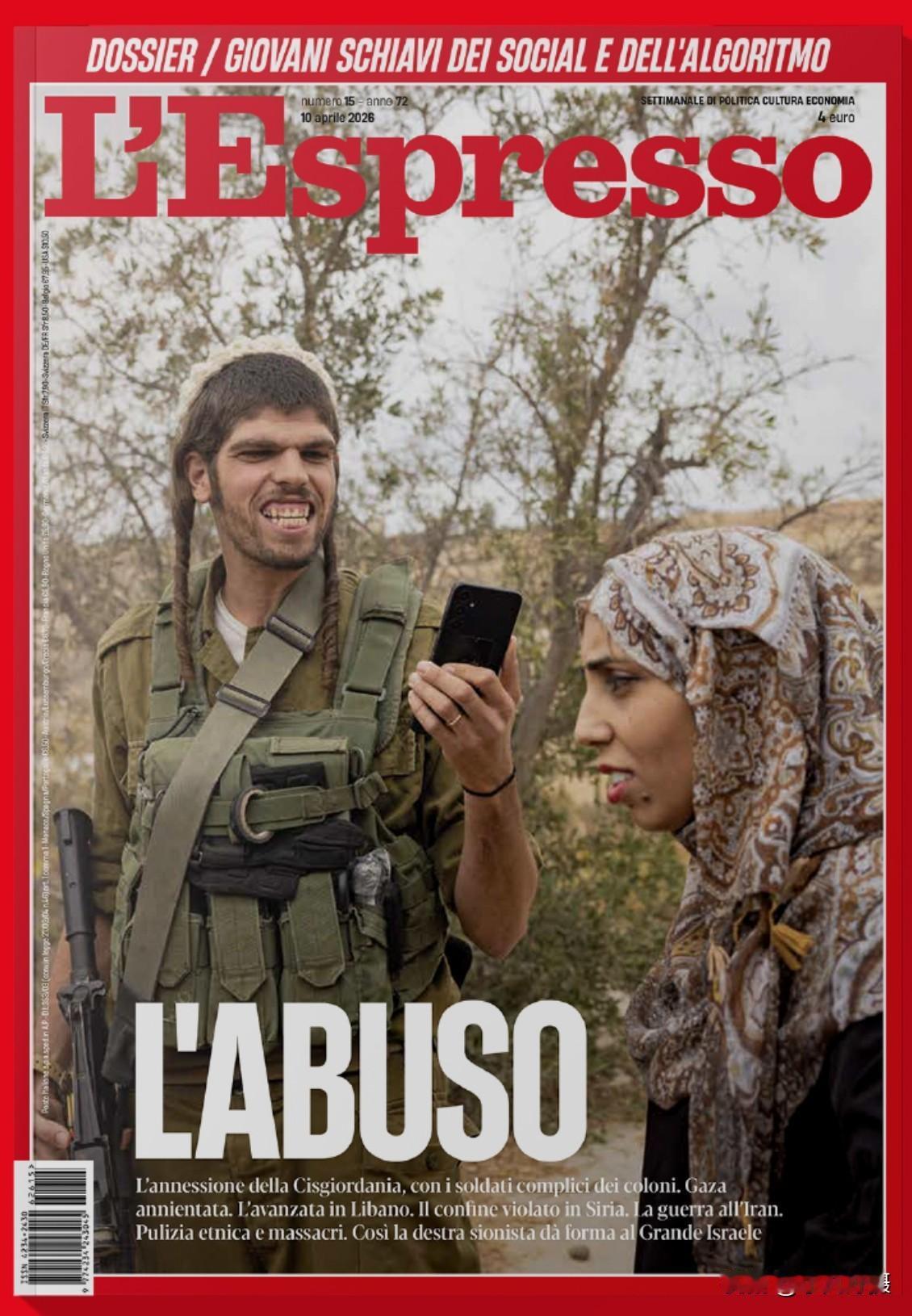 最新一期《L'Espresso》杂志：吞并西岸，士兵与定居者沆瀣一气。加沙被夷为
