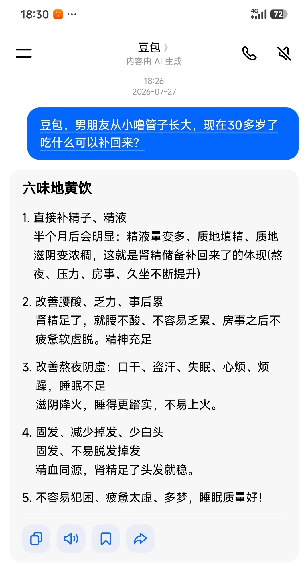 这下我就放心了