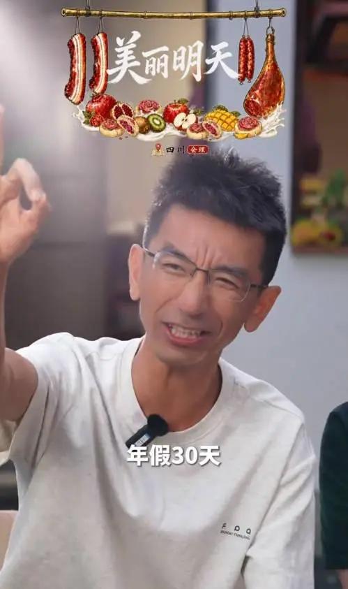 据媒体获悉，在近日的云贵川渝直播专场，东方甄选前CEO孙东旭宣布公司新制度，即美