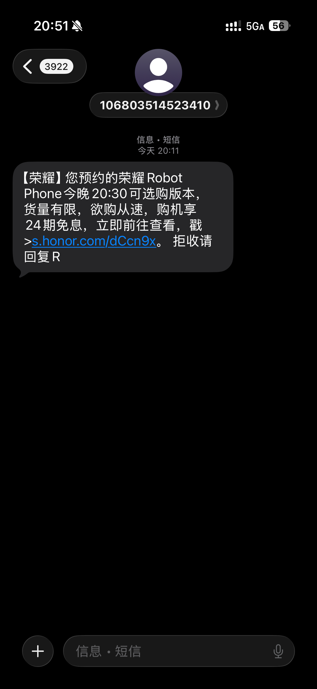 客观的说荣耀robotphone价格确实比预期的低，但是也买不到啊……好熟悉的剧