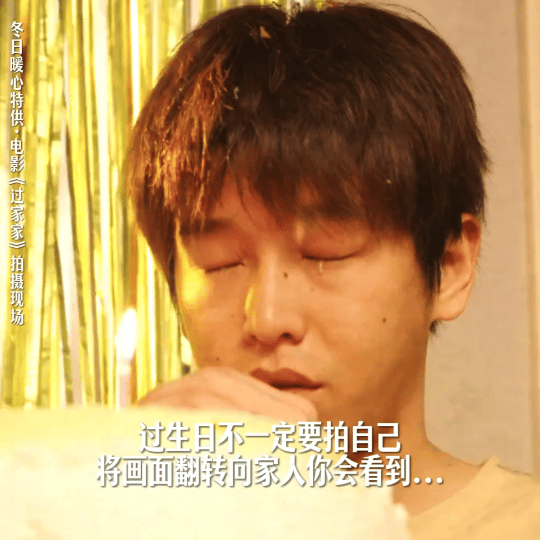 2026年第一滴泪要给彭昱畅 任爹把家人名字写在手心反复默念的细节，搭配彭昱畅眼