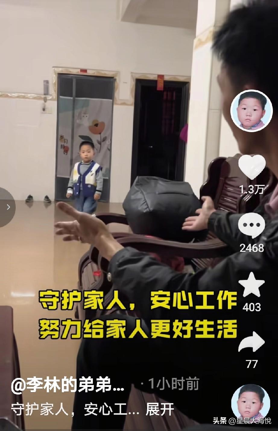 我有一种预感！
估计下次李林直播带货李鑫弟弟肯定会跟着一起的，

因为你看昨天李