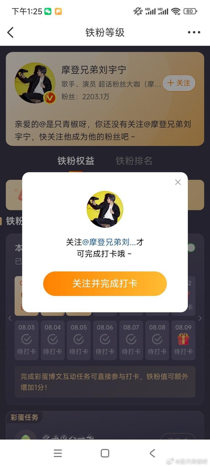 亖大眼你是想吓死我吗……心跳都停了一下啊！ 