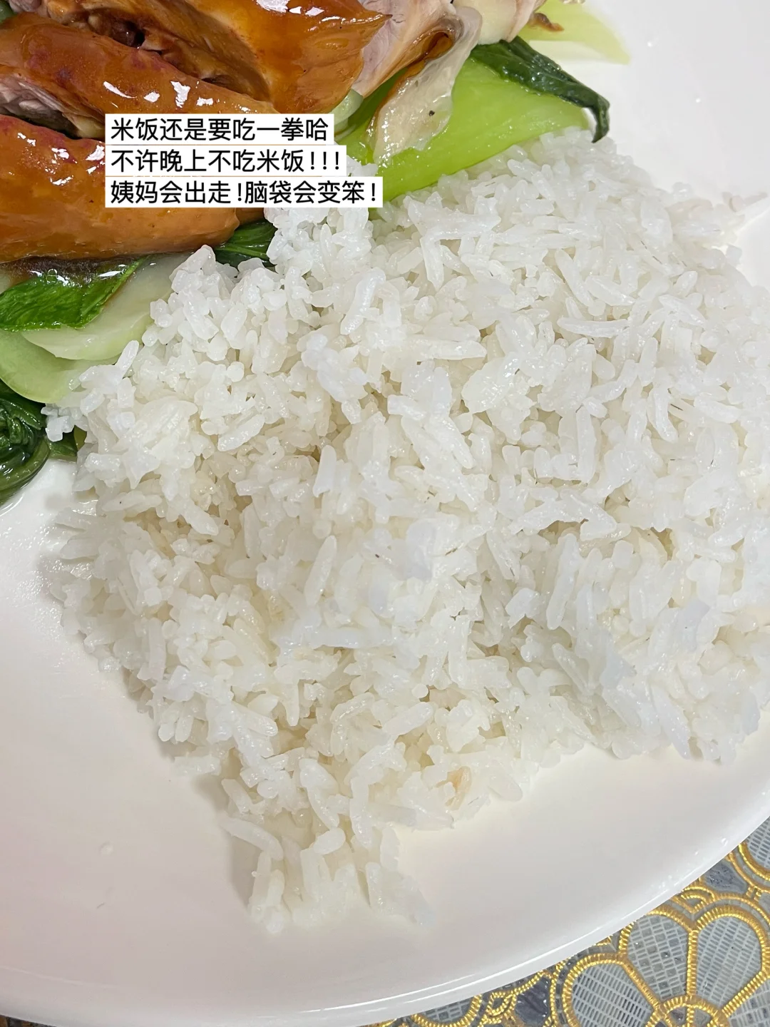 168/108 小基数不节食减肥一天吃多少？