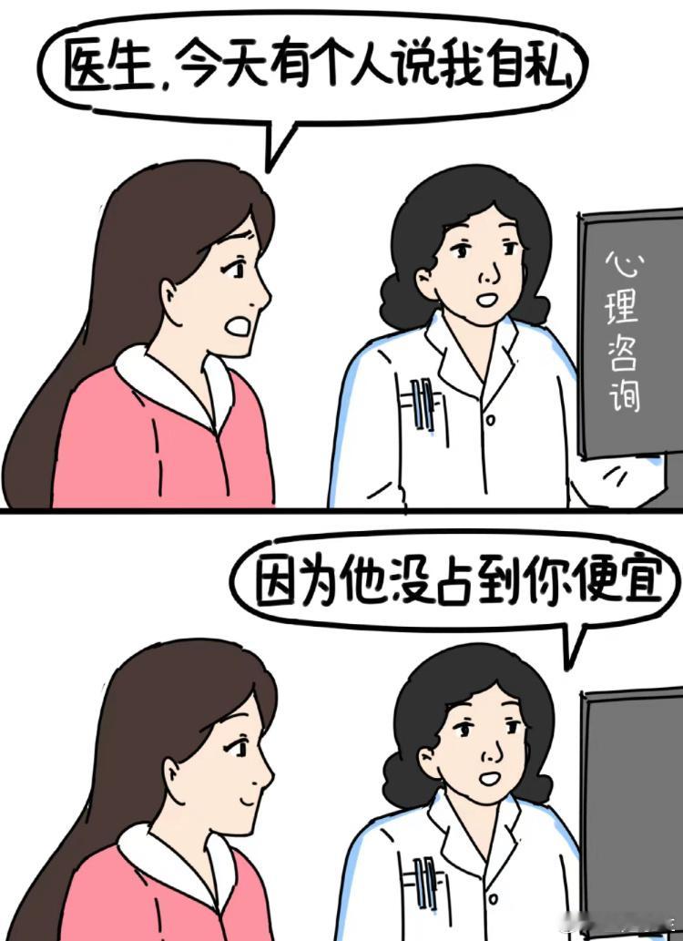 更适合年轻人的心理咨询 ​​​