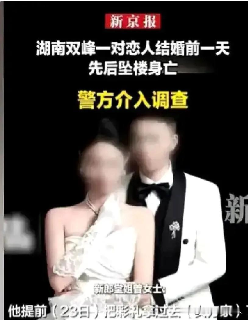 男方索赔超百万不明白，情侣婚前先后坠亡，男方向女方索赔的依据是什么。且不说数字大