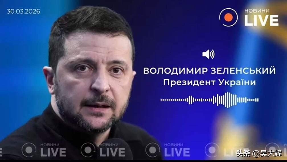 【泽连斯基：乌克兰家庭主妇可成为莱茵金属公司总经理】

3月30日，泽连斯基称，