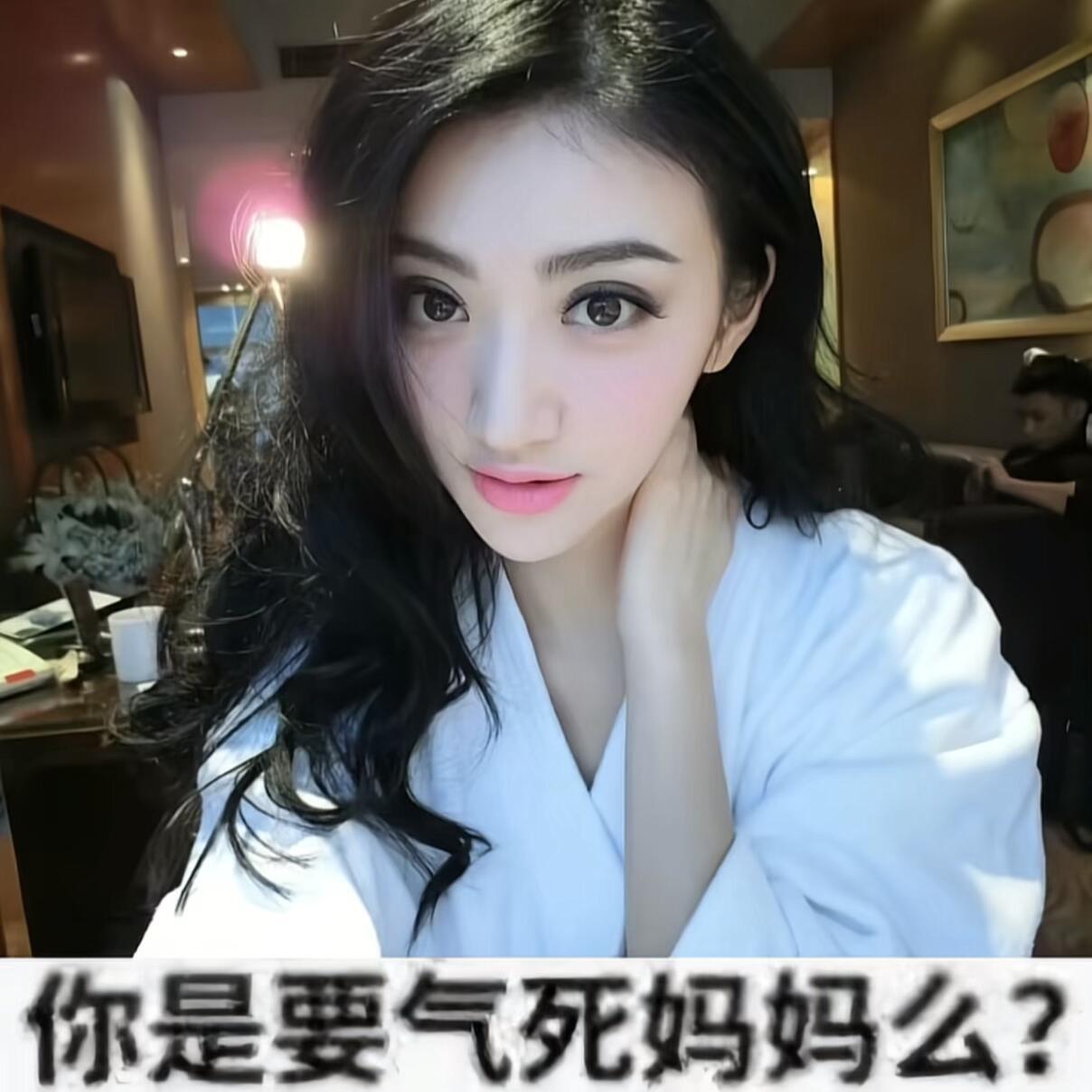 景甜最近的心情belike： ​​​