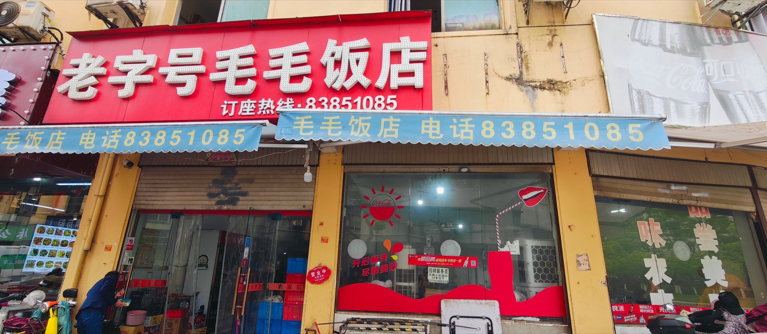 本地人带我来这说:我们土生土长的南昌人，真正喜欢的店。 