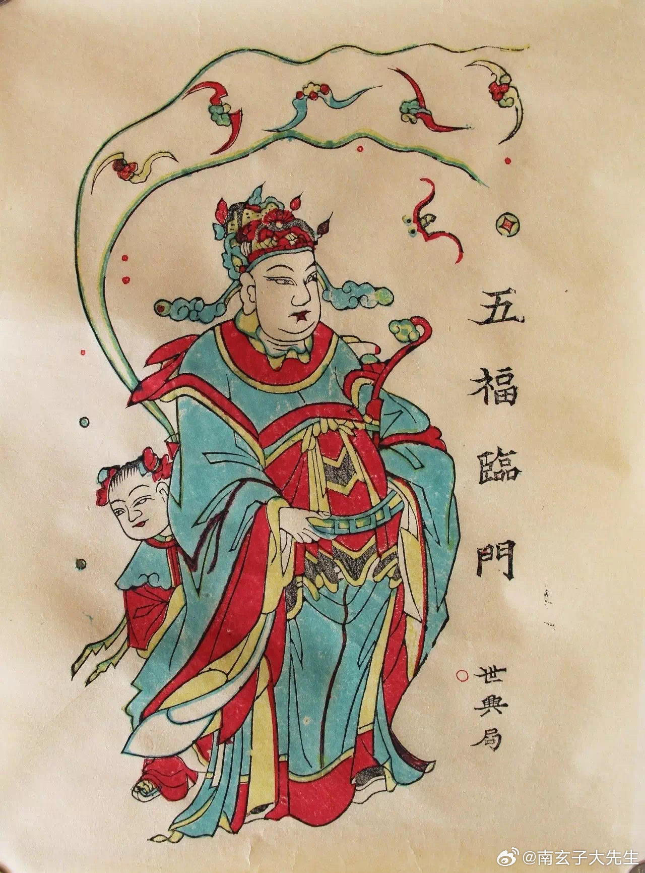 点.赞祈福，吉神月德合，百事所求多利益，诸事圆满福禄至 