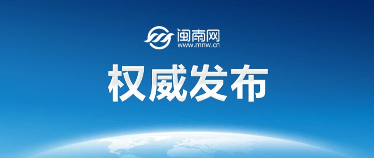 外交部发言人毛宁 4 月 1 日在例行记者会上回答相关问题时表示，中方对日方上述