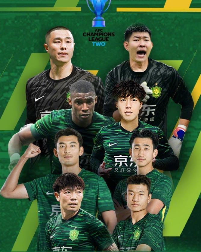 希望北京国安今晚不要再输给麦克阿瑟FC了！
中超三熊在亚冠精英联赛难求一胜，齐刷