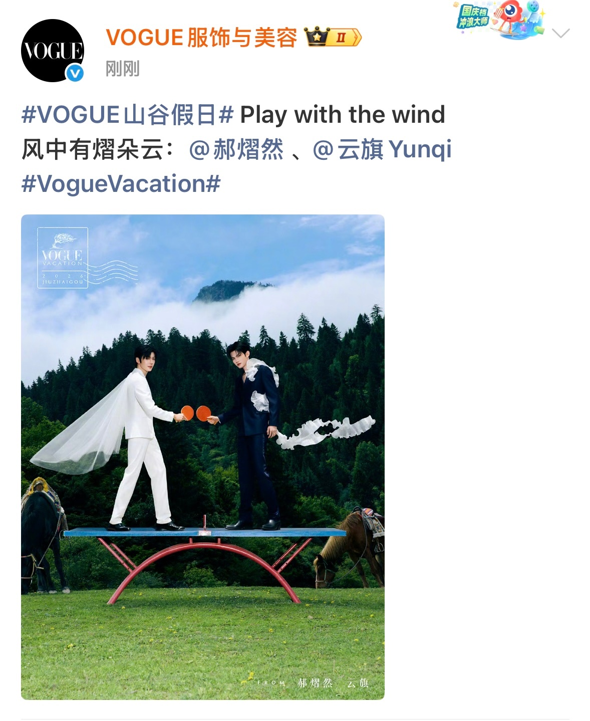 就这样要么发真夫妻要么乱拉郎