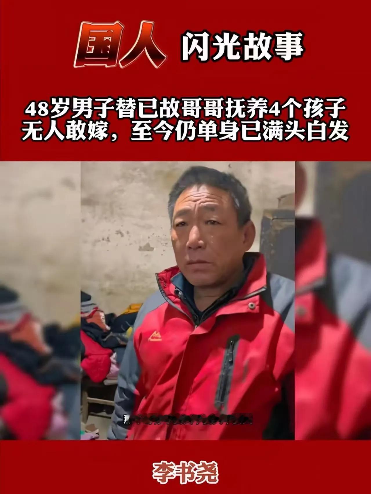 丧事刚收场，四个孩子还在哭，屋里还摆着白幡，女人却连夜收拾包袱、人影直接消失、连