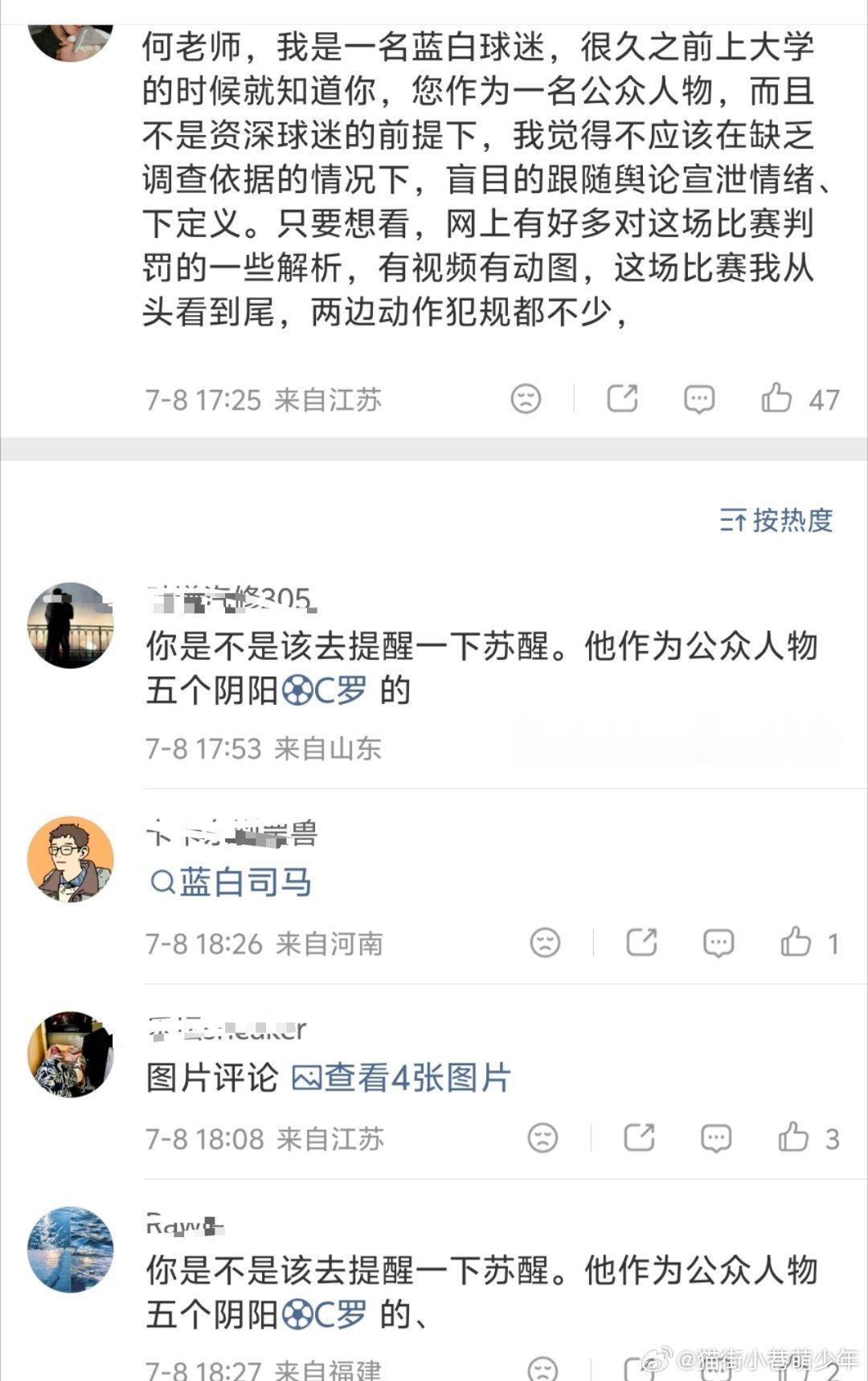 骡粉已经走投无路，怎么办？