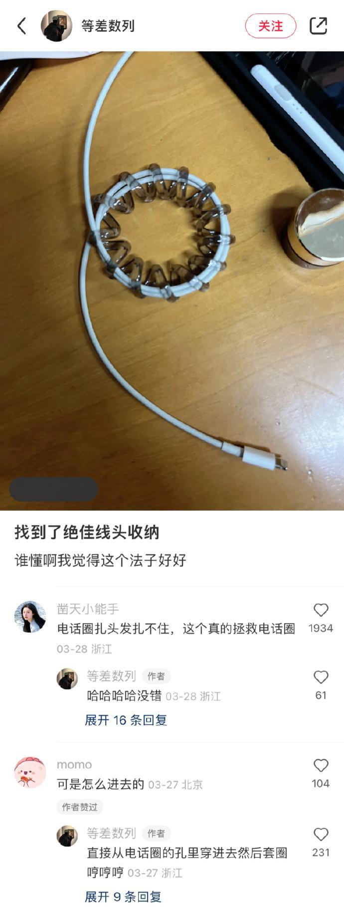 原来网友有这么多私藏的生活小妙招！ 