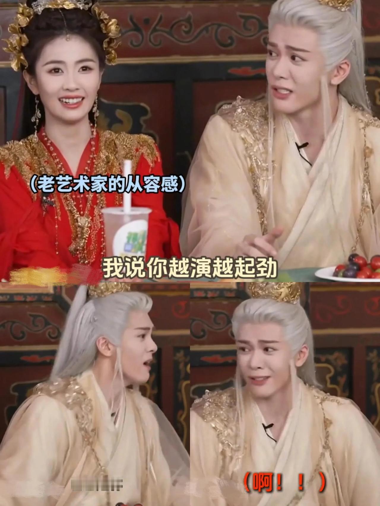 终于让我看到曾舜晞说的这段戏了😂
对不起，配上曾舜晞的解说我觉得更搞笑了😂