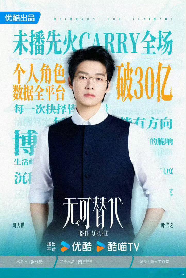 魏大勋说的艺人是谁今天中午12点来看《我们的宿舍》就知道了说起魏大勋，正在组里饰