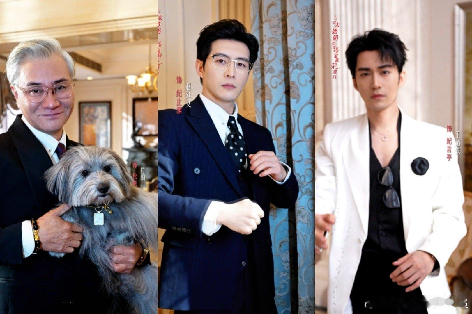 短国也有自己的春晚太奶4千万预约数据亮眼，再次刷新短剧行业纪录，全员回归阵容让期