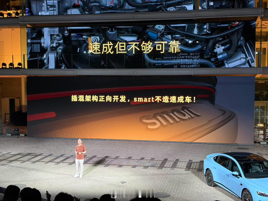 smart CTO 羊军：现在还有车企造混动速成车，油电气混在一起不安全，sma