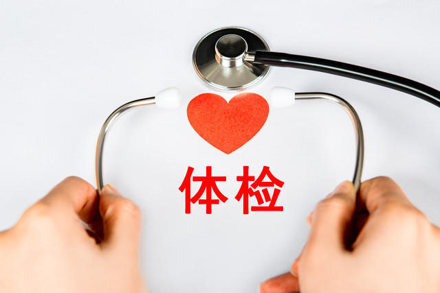 #打工人体检焦虑#【小调查：#你有过体检焦虑吗#？】“打工人每年最紧张的时刻，除