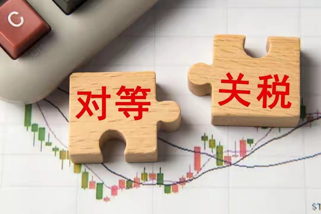 6月4日A股策略：盘后突发关税利空 外围扰动落地周四盘面如何运行专注A股每日实战