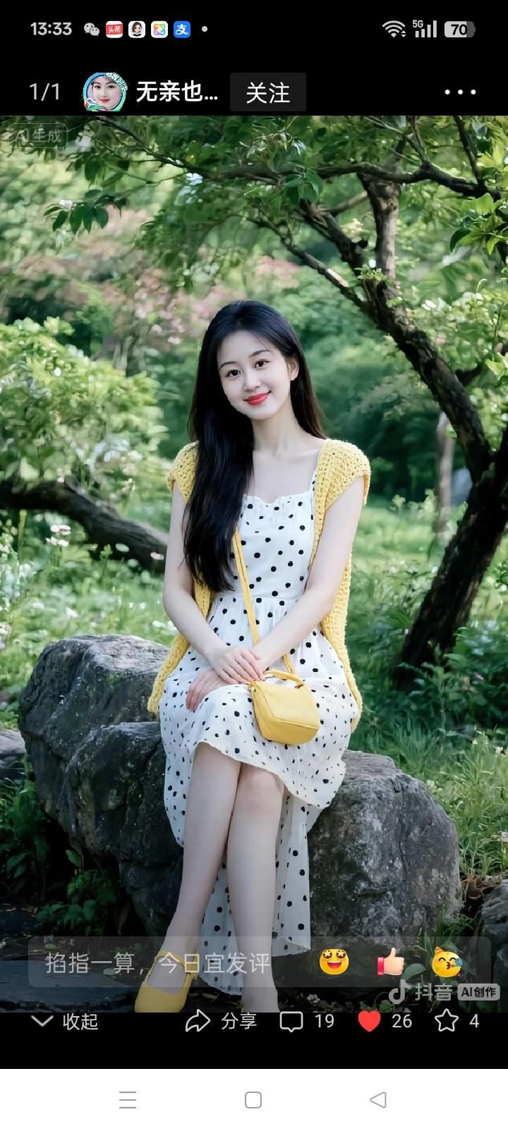 素衣美女坐树下，悠闲自得人人夸。农活忙完穿新衣，坐等姊妹逛商场。