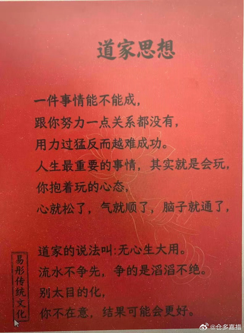 思考！🤔🧐 ​​​