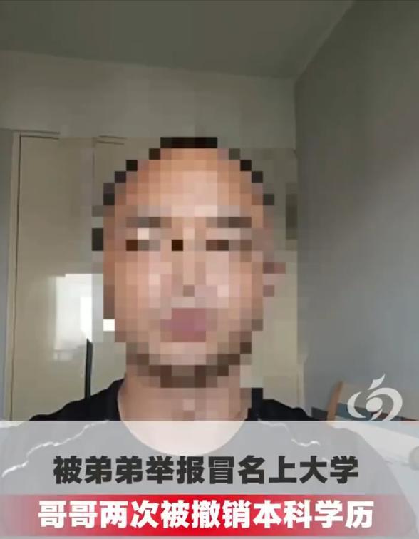 学籍顶替案8月18日湘潭开庭，反转再起！哥哥唐向东放话：若顶替属实，弟弟属主动配