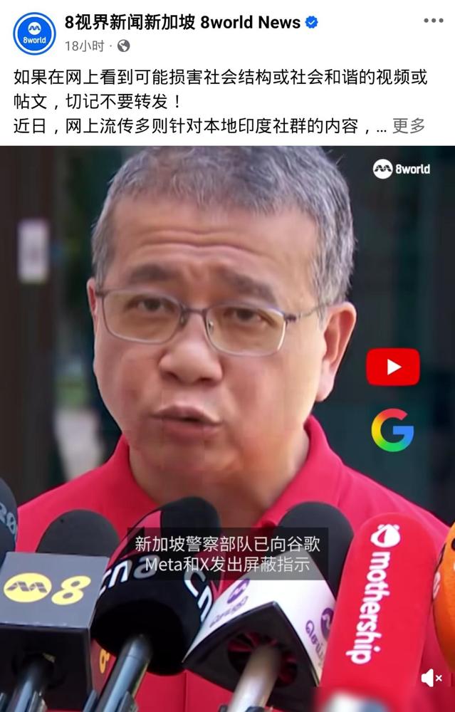 新加坡网友对部长喊话：别躲在冷气办公室，到基层走一走，就知道照片里的场景是真是假