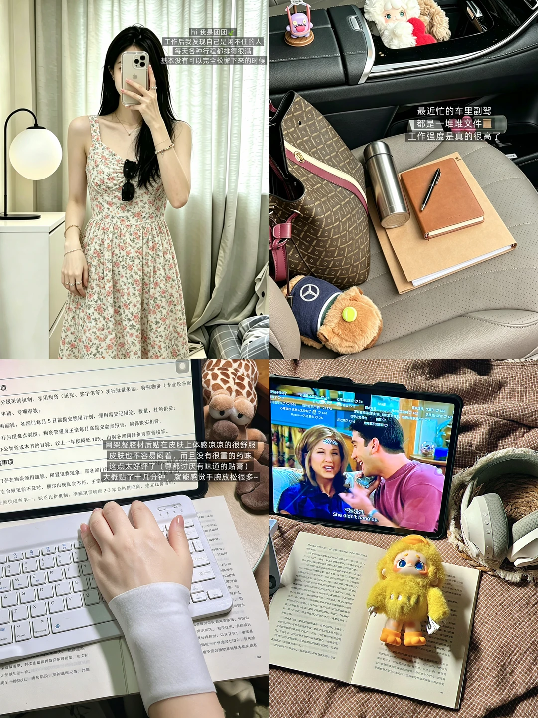 25岁央企事业女｜高精力者的居家温柔time🕐