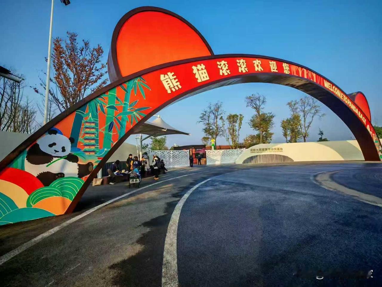 超级流量和能量，成都再次闪耀世界。大熊猫遍地开花，这次不用去熊猫繁殖基地，直接就