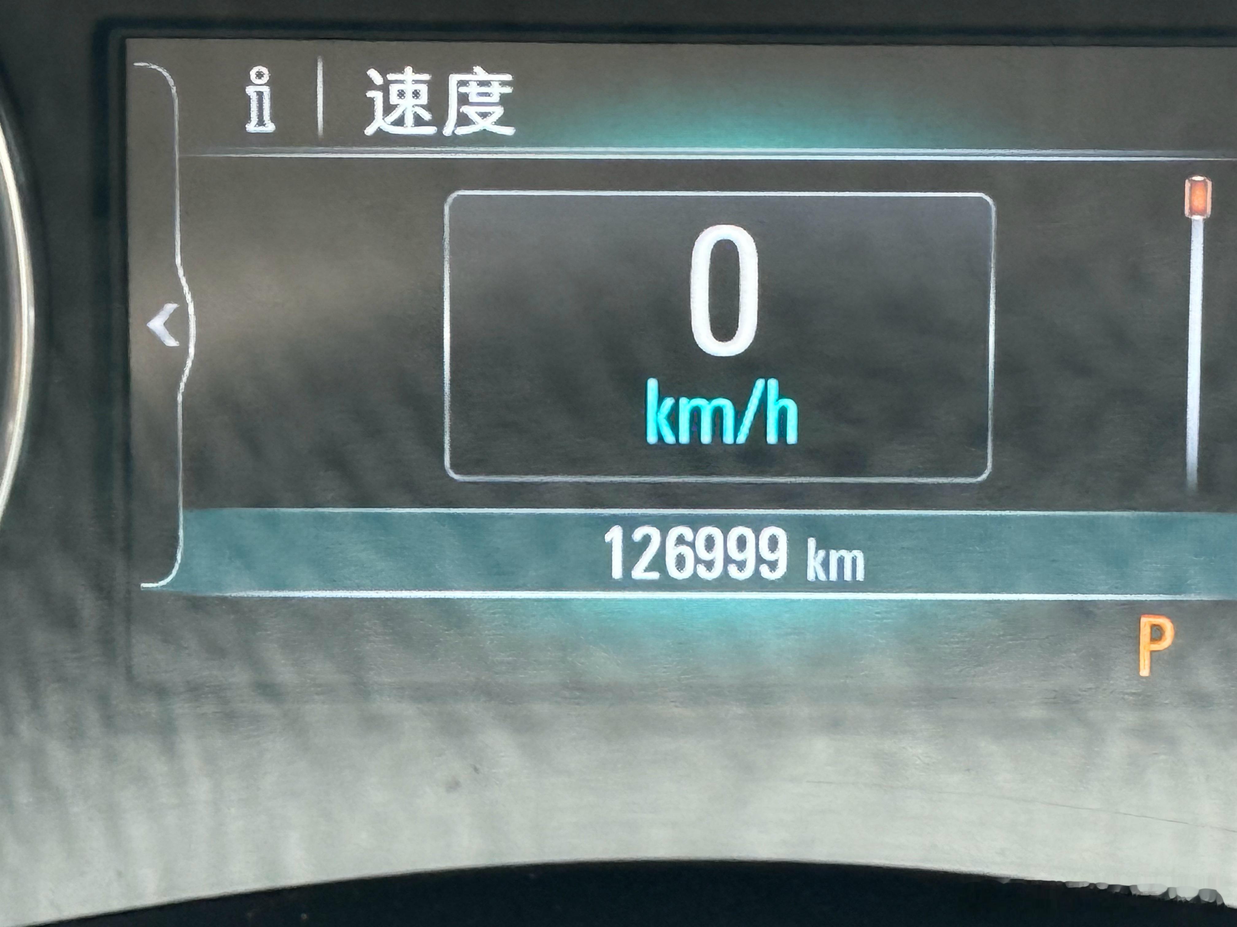 君越交车了，这个公里数我是真不想动啊…不过内饰质感是可以，当年开票价将近24万歪