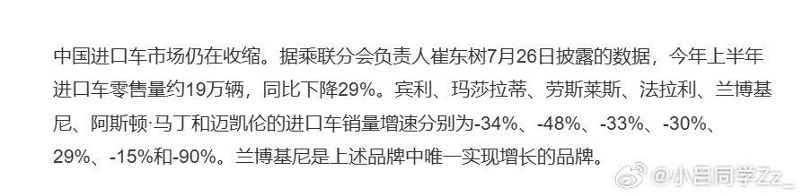 以往大家买车容易被品牌光环吸引，如今更愿意静下心对比产品。不少进口车型定价偏高，