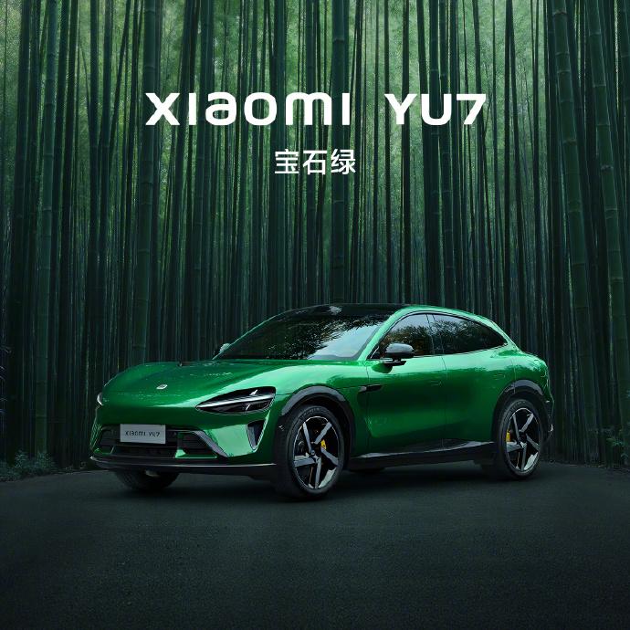 小米YU7今晚将正式发布，参考焕新Model Y 26.35万起的价格，以及小米