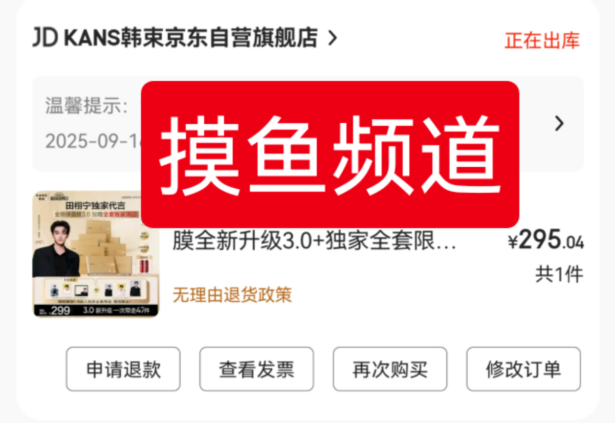 我来也 ​​​