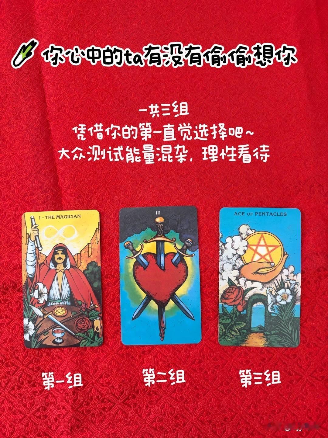 猛士x华为乾崑共创智能越野新篇你心中的ta有没有偷偷想你