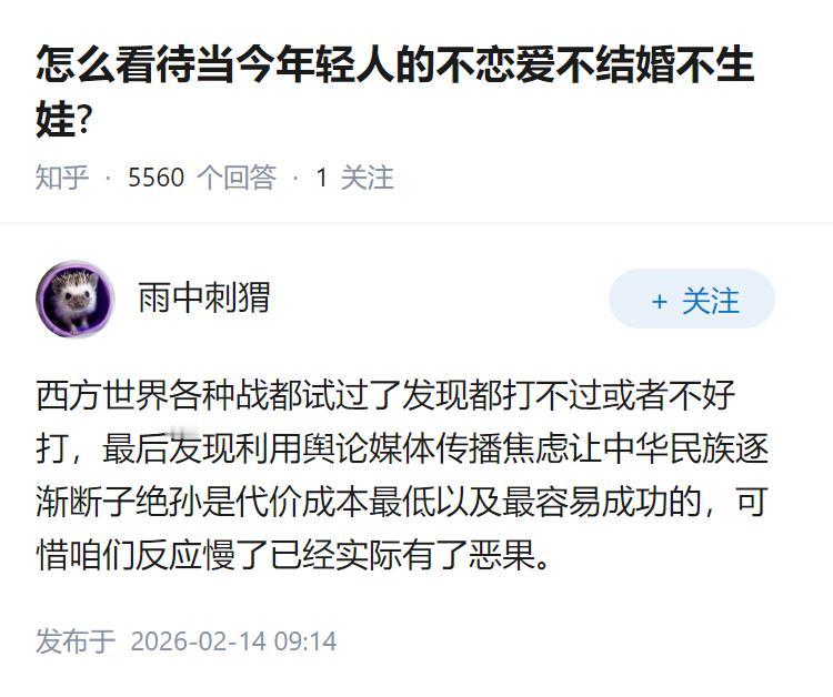 怎么看待当今年轻人的不恋爱不结婚不生娃?