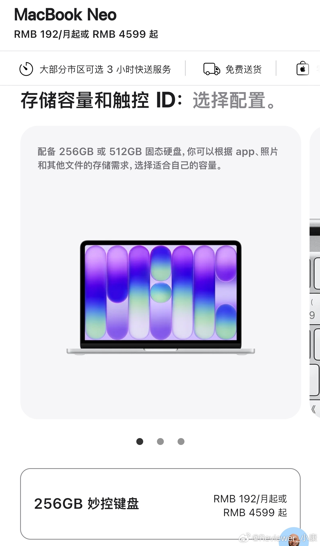 苹果今年到底怎么了，全是价格下探。MacBook Neo，256GB版本定价45