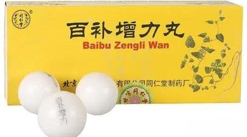 百补增力丸  病后乏力、食欲差、怕冷、自汗，使用本药。一个月起步，吃三月为好。长