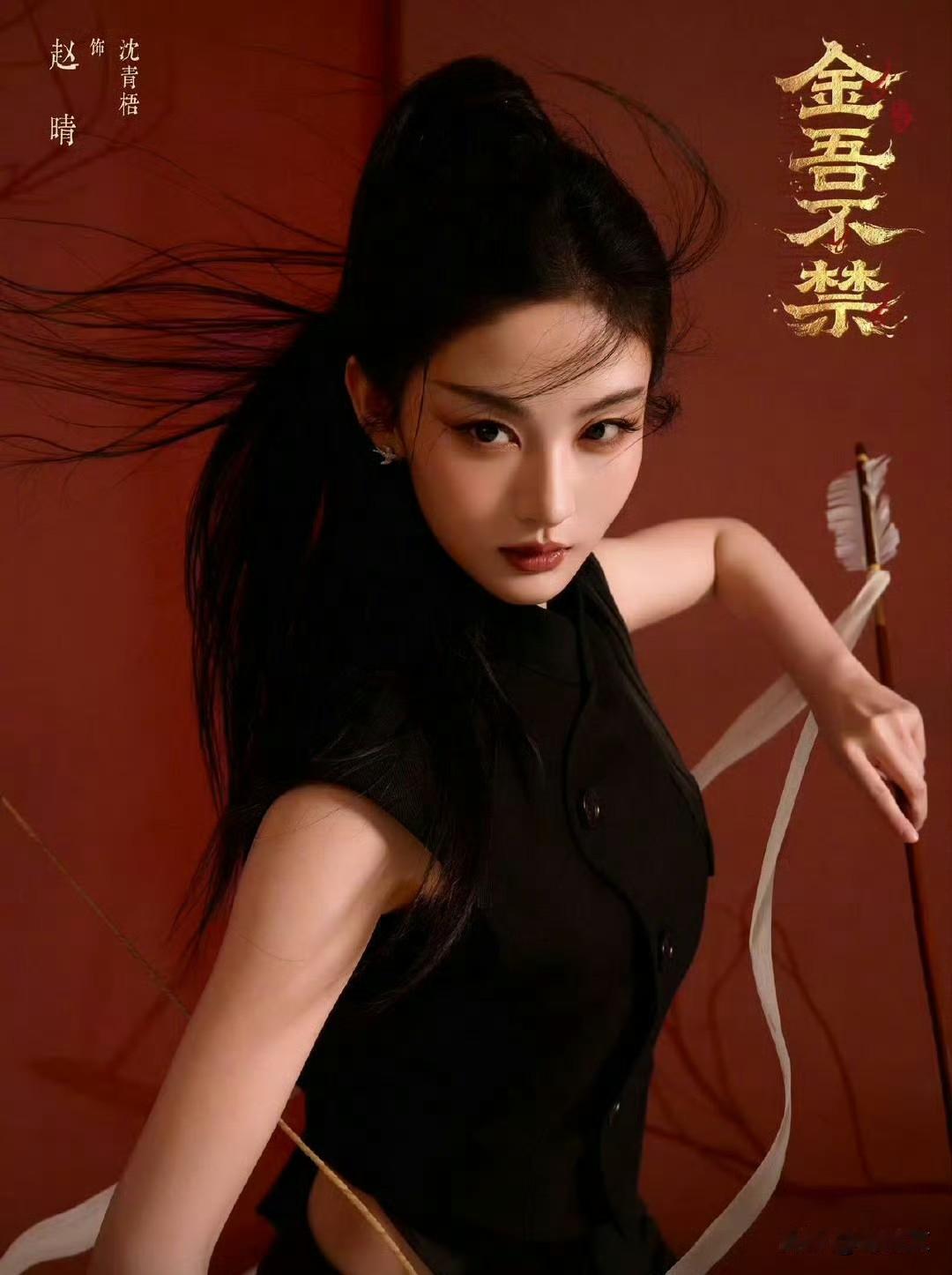 《于正又双叒选对人了？周柯宇赵晴这对CP有点猛！》
 
于正又搞大事情啦！新剧《